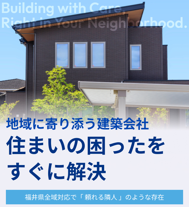 陽建築株式会社