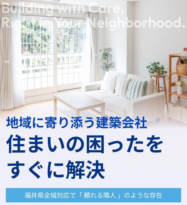 陽建築株式会社