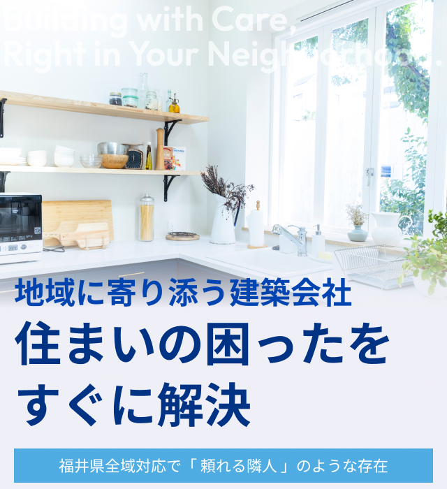 陽建築株式会社