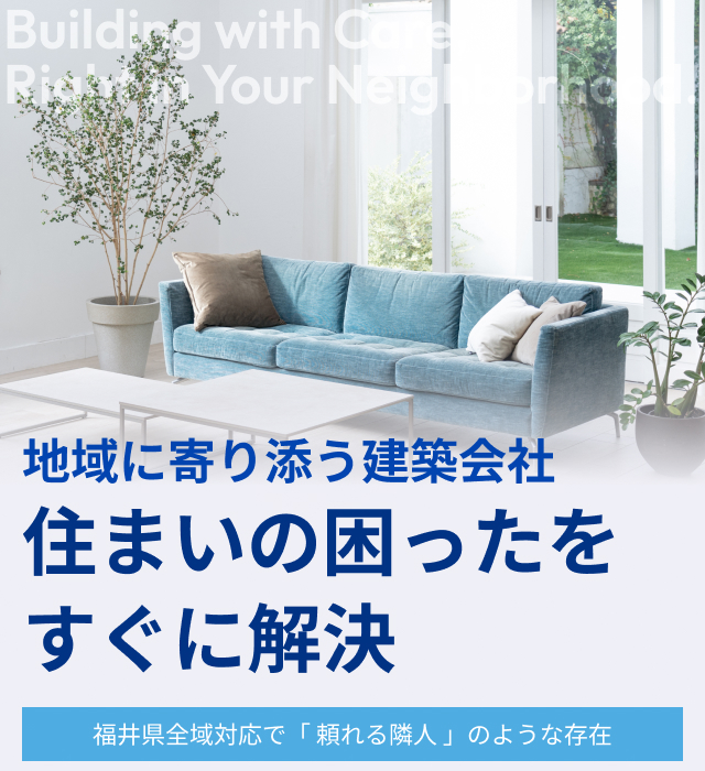 陽建築株式会社