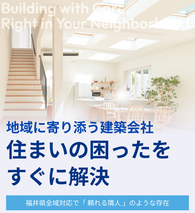 陽建築株式会社